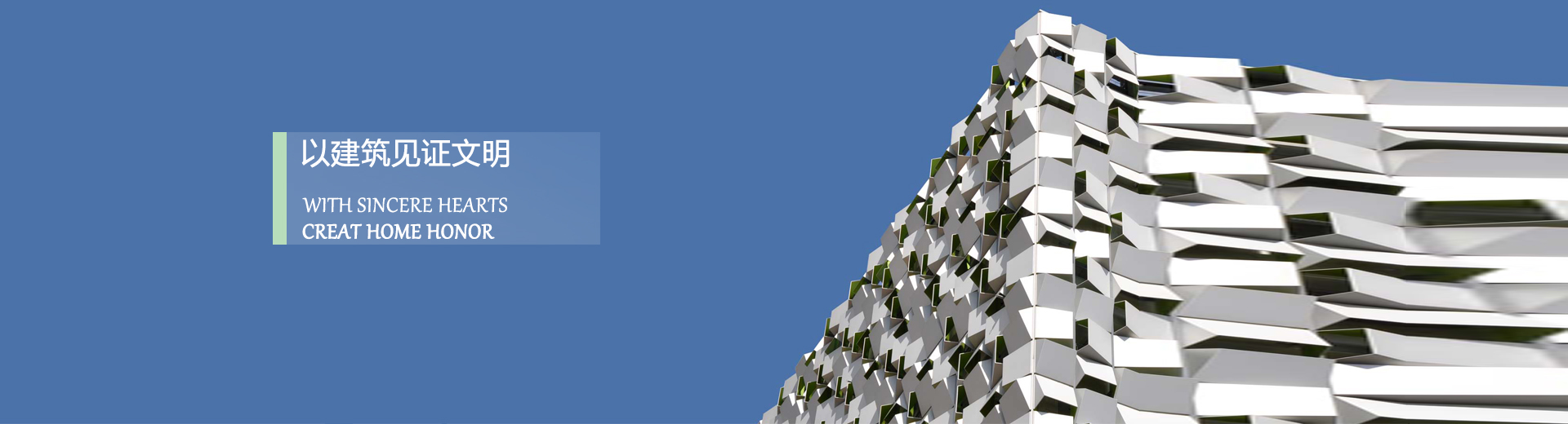 廈門(mén)市同安第一建筑工程公司