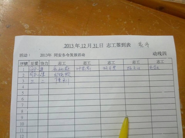 1504855690988138.jpg QQ圖片20131231144011.jpg